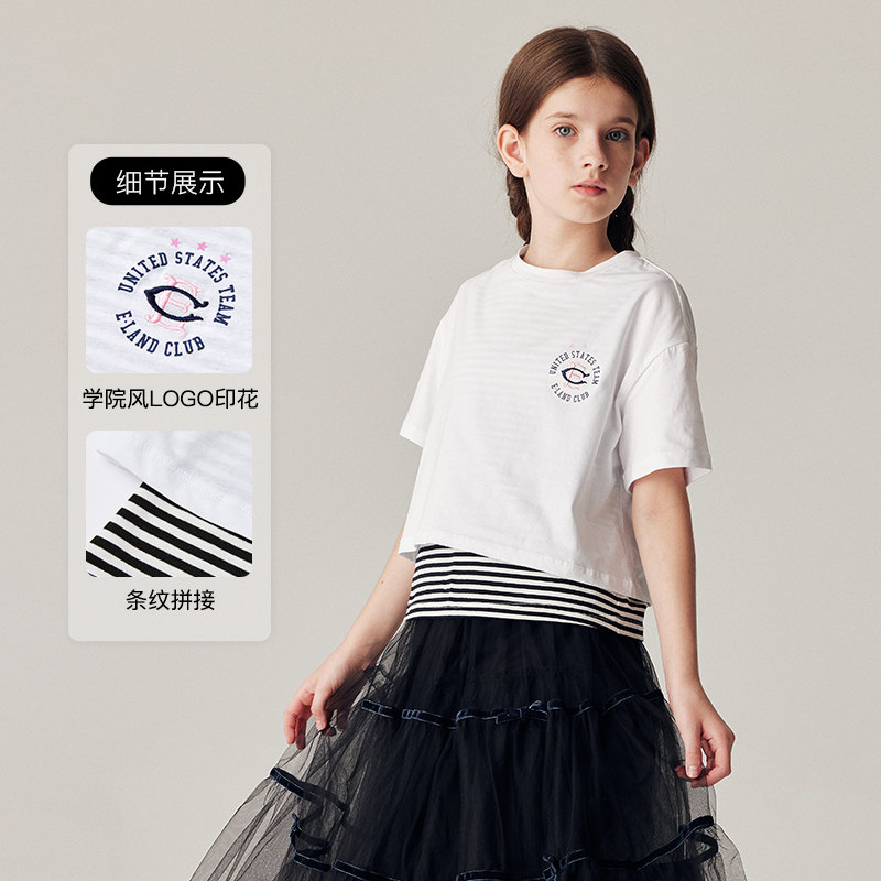 eland kids衣恋童装女童T恤夏季休闲印花条纹上衣刺绣假两件短袖,淘宝优惠券,粉丝福利购,淘宝优惠卷