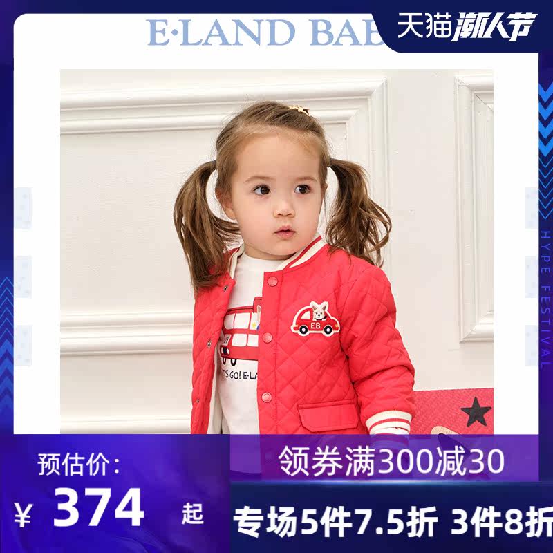 eland baby衣恋婴童2020年加绒棉服 elandkids棉袄/棉服