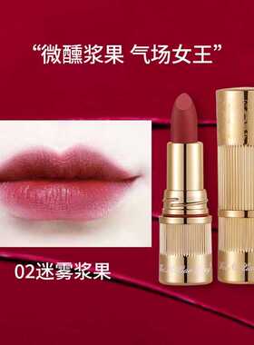 严重妩媚显白无盒新款豆沙色次品