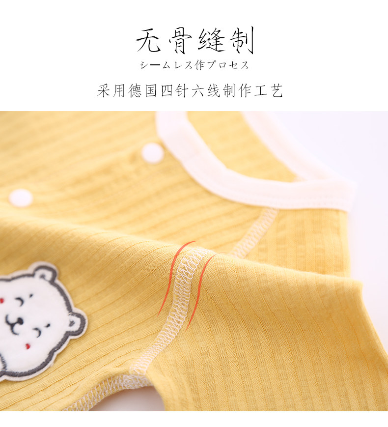 夏季新生儿哈衣服秋冬套装连体衣 贝媚尔母婴连身衣/爬服/哈衣