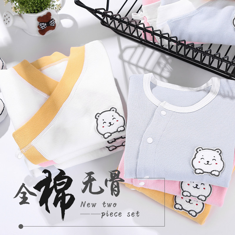 夏季新生儿哈衣服秋冬套装连体衣 贝媚尔母婴连身衣/爬服/哈衣