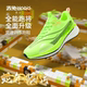 New Year's limited red rabbit 8Pro carbon board running shoes
