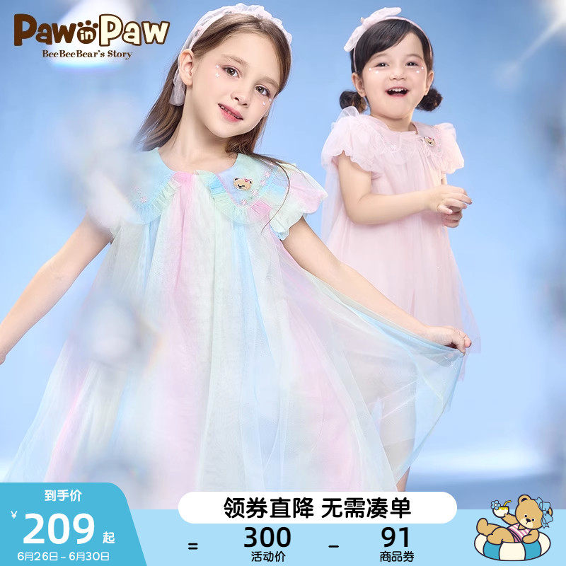 pawinpaw连衣裙