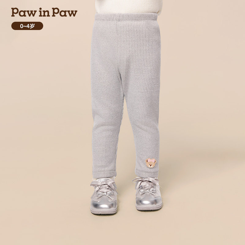 【商场同款】PawinPaw卡通小熊童装25年冬季新款女宝宝打底裤加绒,淘宝优惠券,粉丝福利购,淘宝优惠卷
