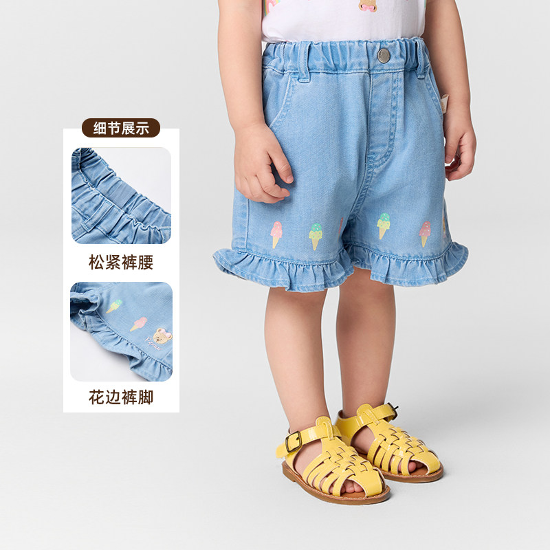 PawinPaw卡通小熊童装春夏女宝宝牛仔短裤,淘宝优惠券,粉丝福利购,淘宝优惠卷