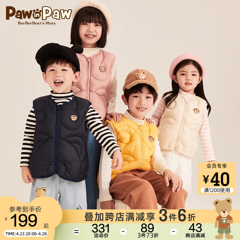 【三防】PawinPaw卡通小熊童装冬新款男女童休闲保暖羽绒马甲 - 图0