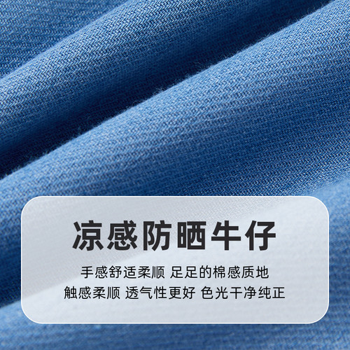 【冰氧酷】PawinPaw卡通小熊童装26年春夏季新款男女宝宝牛仔裤 - 图3