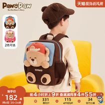 Pawn Paw Cartoon Little Bear Boy Fit 2023 Men and women Child Cubs Cubs Puppet Puppet Puppet Double Shoulder Bag