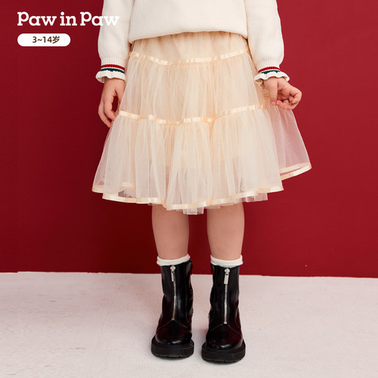 PawinPaw cartoon bear children's clothing autumn and winter girls' mesh tutu skirt