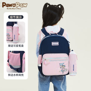 PawinPaw卡通小熊童装男童女童书包双肩包可拆卸笔袋
