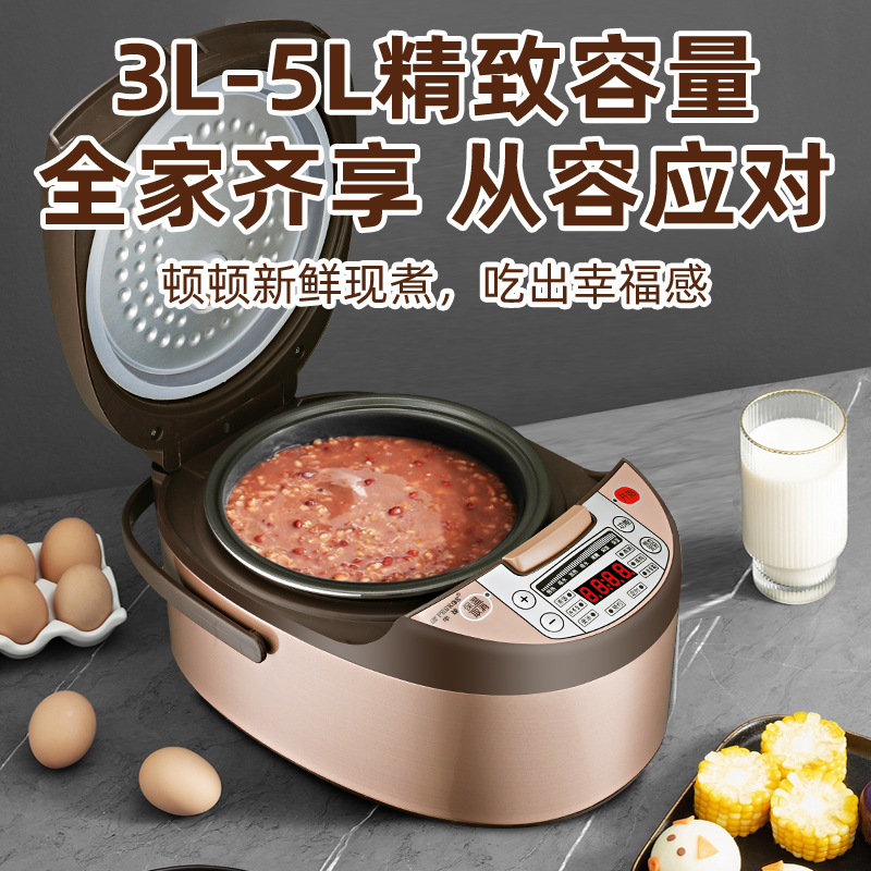 半球电饭煲多功能家用3L4L5L2-8人预约全自动煲汤煮粥智能电饭锅 - 图0