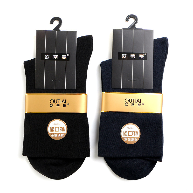 6双男士中筒商务袜秋冬款西装袜子 慧诚雅吉服饰短袜/打底袜/丝袜/美腿袜