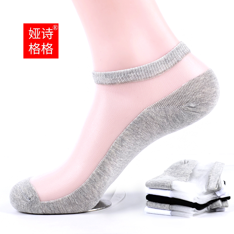 男士黑色丝袜女薄大码夏季男袜子夏薄款短冰丝加大码超薄短款船袜 男士黑色丝袜女薄大码夏季男袜子夏薄款短冰丝加大码超薄短款船袜