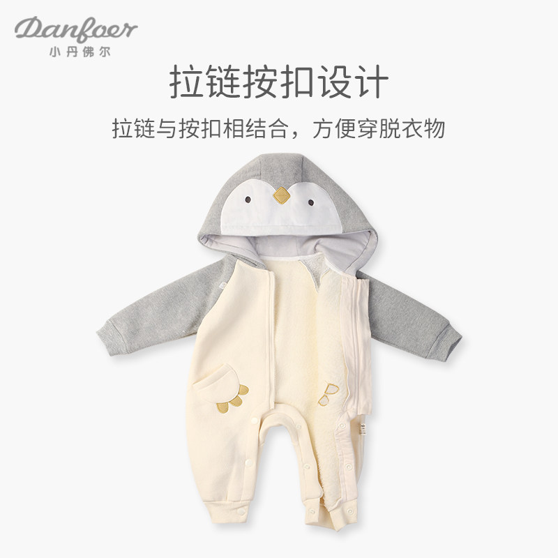 秋冬加绒连体衣服宝宝连帽爬服外出 小丹佛尔连身衣/爬服/哈衣