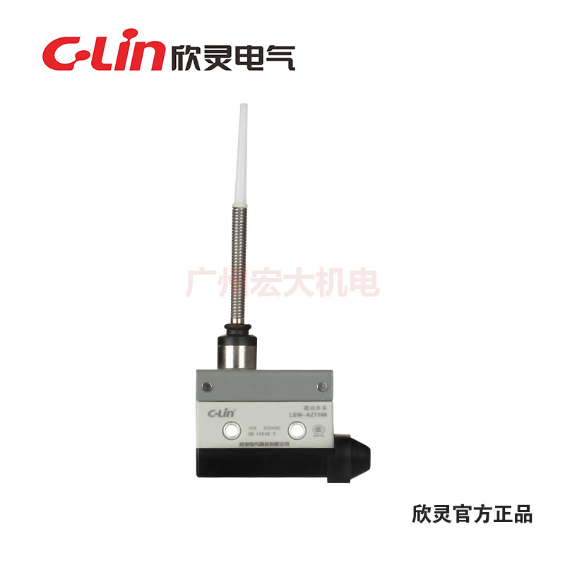原装正品C-Lin欣灵LXW-AZ7166长杆型微动开关小型限位开关TZ-7166-图1