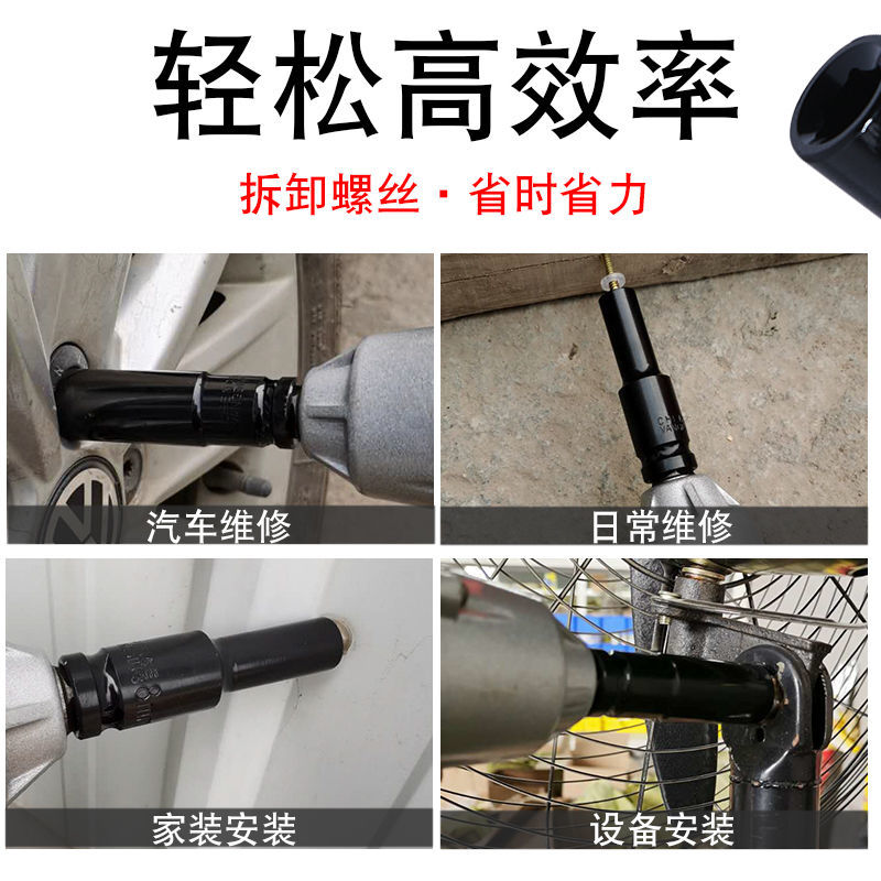 1/2电动扳手加长套筒头风炮14/19/22/26/27mm木工空心六角型工具-图3