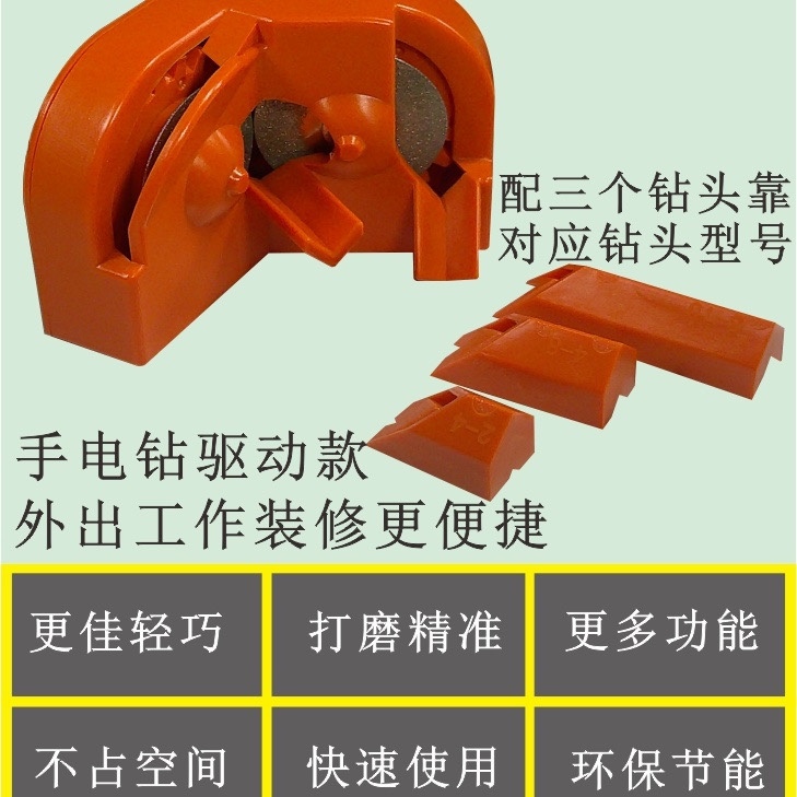 磨钻头神器万能多功能麻花钻打磨冲击钻铣刀菜刀打磨研磨便携式 - 图0