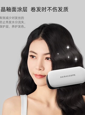 爱极拉蛋卷棒深V蛋卷