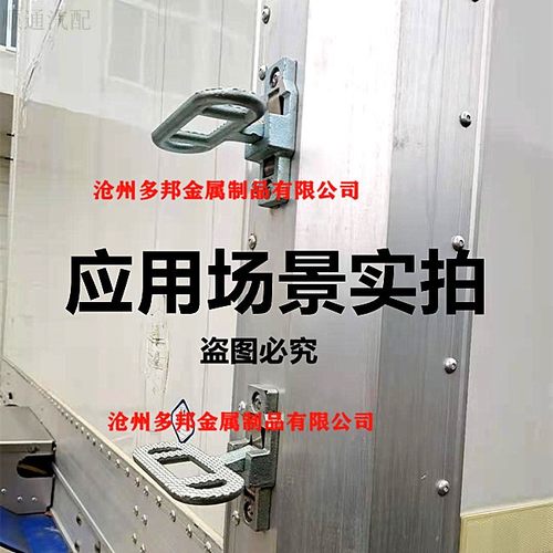 集装箱攀爬折叠脚踏脚蹬 集装箱登高梯 特种集装箱踏梯 方舱踏梯 - 图3