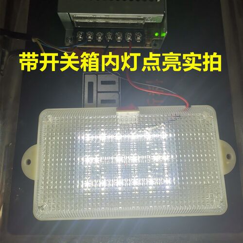 箱货车车厢顶灯防水高亮led示宽灯通用12v24v大货车示廓灯牌照灯 - 图2