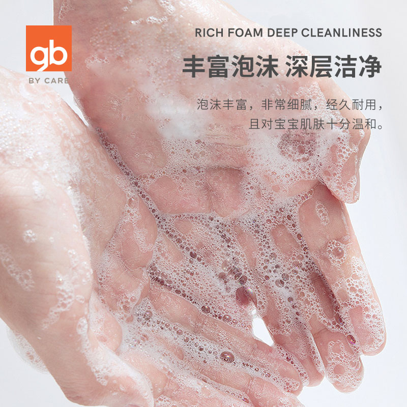 gb好孩子宝宝洗手洗脸洗澡透明肥皂 好孩子润正泰婴儿皂/儿童皂/香皂