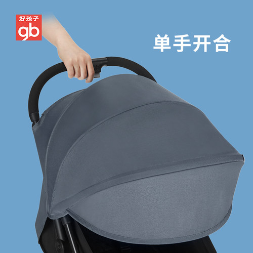 gb好孩子推车轻便折叠伞车婴儿宝宝口袋车可坐可躺童车小情书D628 - 图3