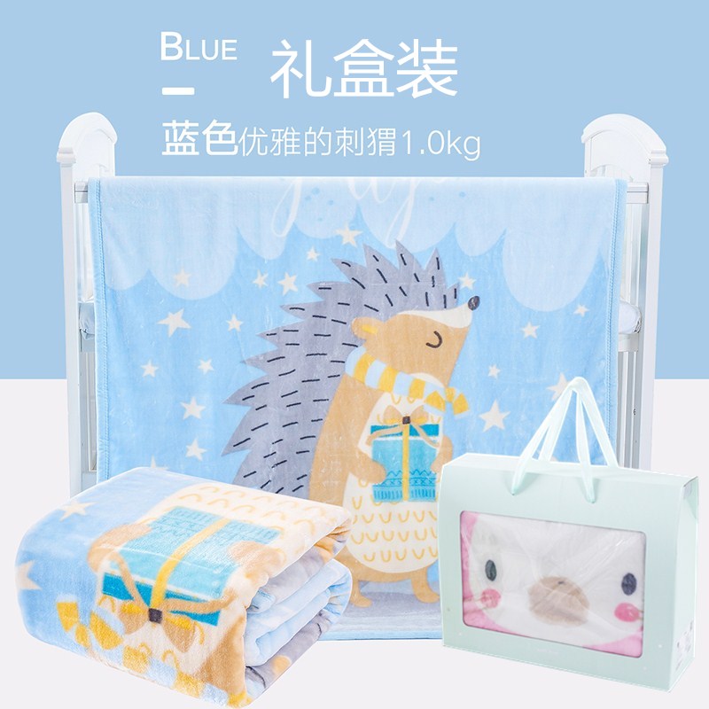 好孩子婴儿童秋冬双层加厚小被子 好孩子润正泰婴童毛毯/盖毯