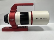 MEYON 50ED F4 self-flat field Astronomical Photography Lens