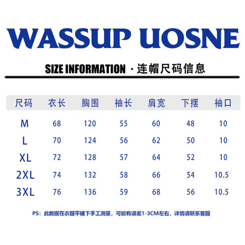 Wassup美式三条杠拉链连帽卫衣开衫外套男青少年2025新款秋冬夹克 - 图1