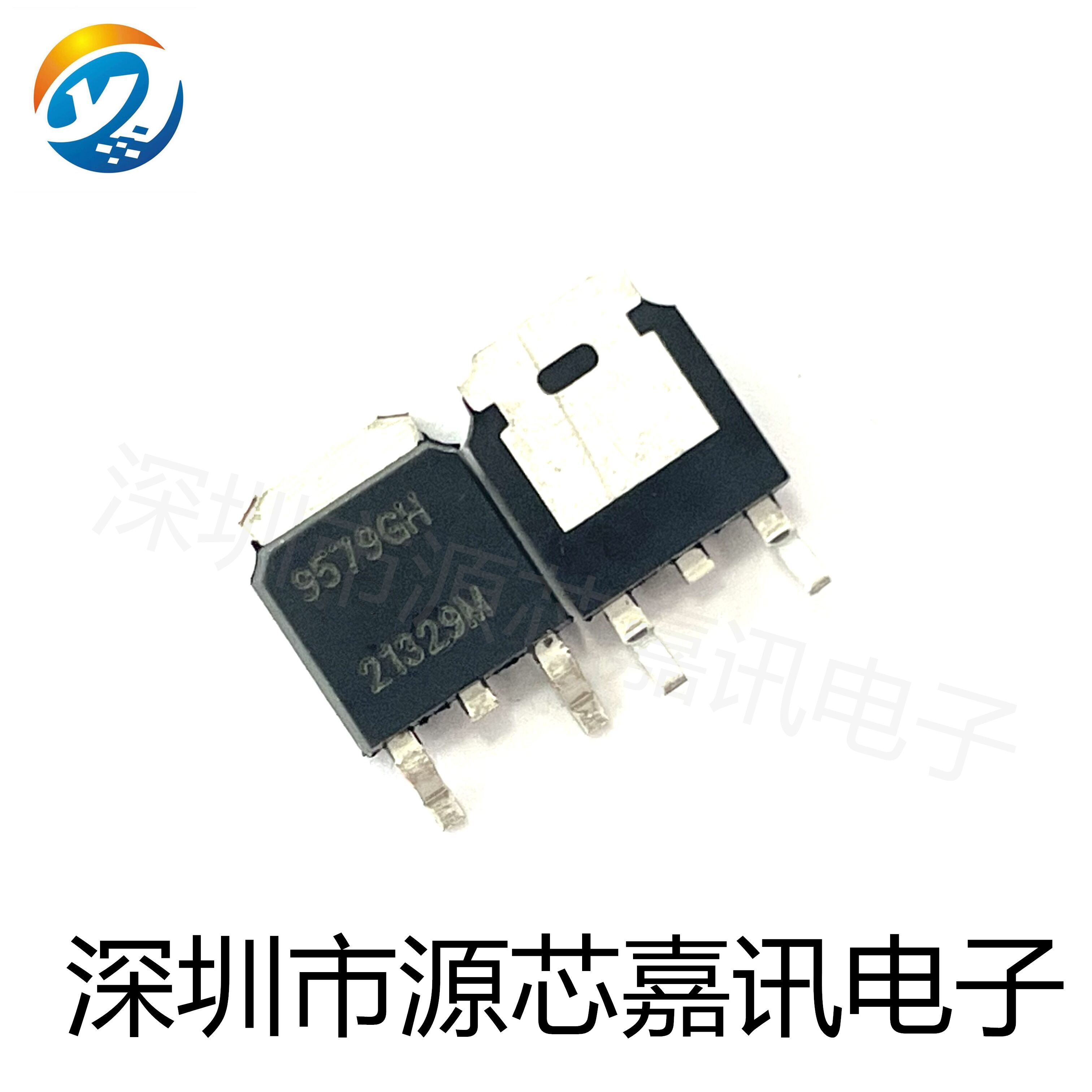 全新原装 IP5407 贴片ESOP-8 2A充电2.4A放电集成IC - 图2