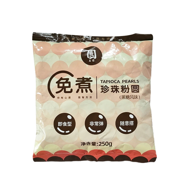 孟圆免煮珍珠即食黑糖珍珠粉圆波霸奶茶原料家店两用小包装250g-图3