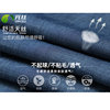 Hengyuanxiang Group Caiyang loose straight jeans