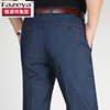 Hengyuanxiang Group Caiyang loose straight jeans