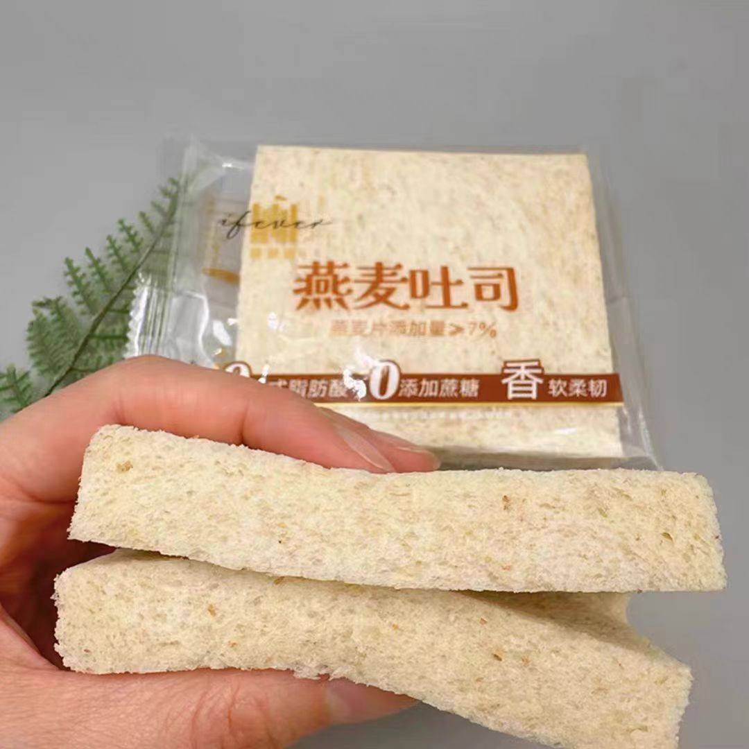 爱斐堡燕麦藜麦吐司无边0添加蔗糖高蛋白质软面包健康营养代早餐,淘宝优惠券,粉丝福利购,淘宝优惠卷