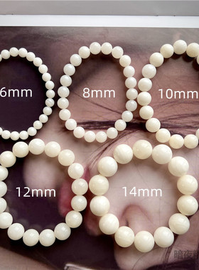 天然深海贝玉手链情侣复古收藏级