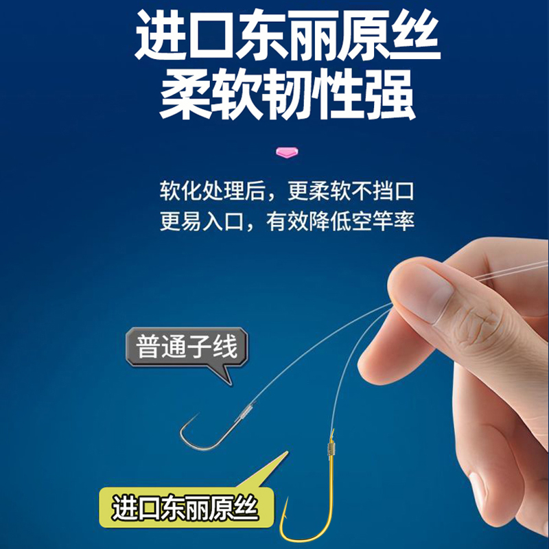 【盒装细子线】金袖短子线双钩鱼钩绑好套装成品袖钩钓鲫鱼0.40.6 - 图2