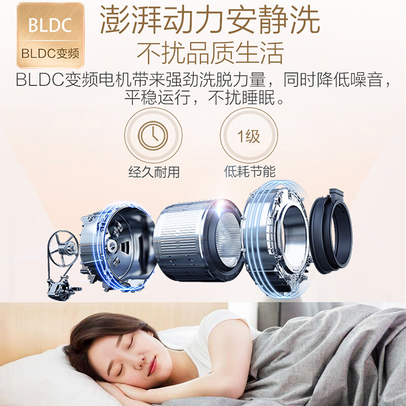  合朗电器洗衣机