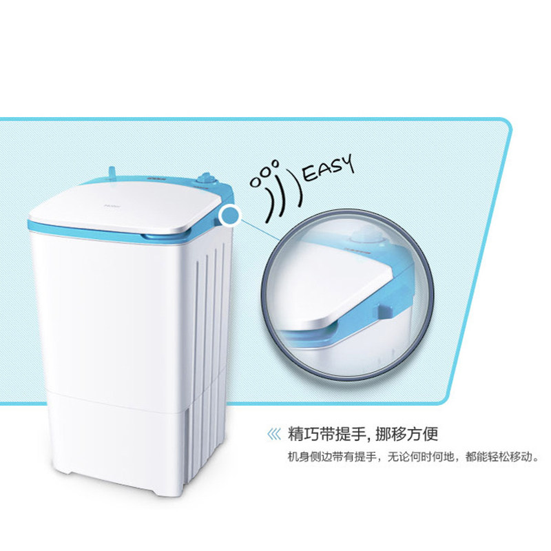  合朗电器洗衣机