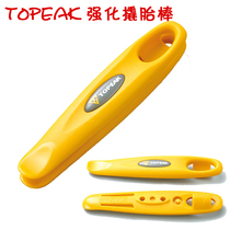 TOPEAK Mountain Road Bike Crowbar Tyre Baton Reinforced Tyre Repair Tire tool Dig Tire TTL001