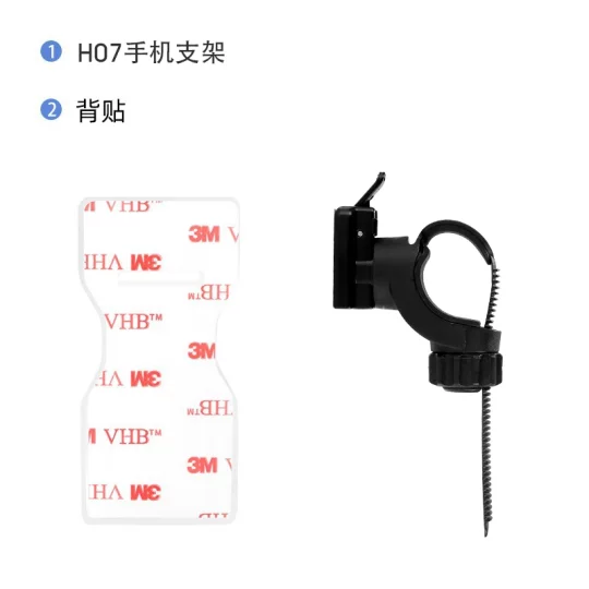 加雪龙山地公路自行车手机架固定架电瓶车踏板车代驾骑行导航支架