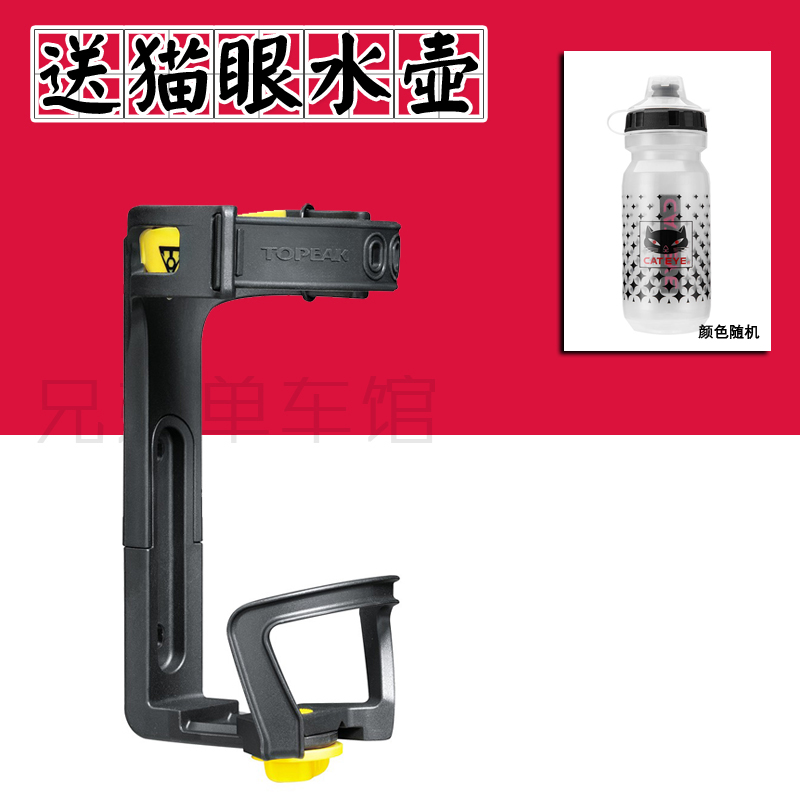 TOPEAK公路山地自行車水壺架 礦泉水杯架 音箱音響架TMD07BTMD08B