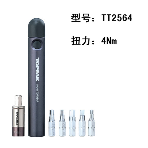 TOPEAK自行车扭力扳手 碳纤车维修工具2 4 5 6nm TT2576 TPS-SP07 - 图1