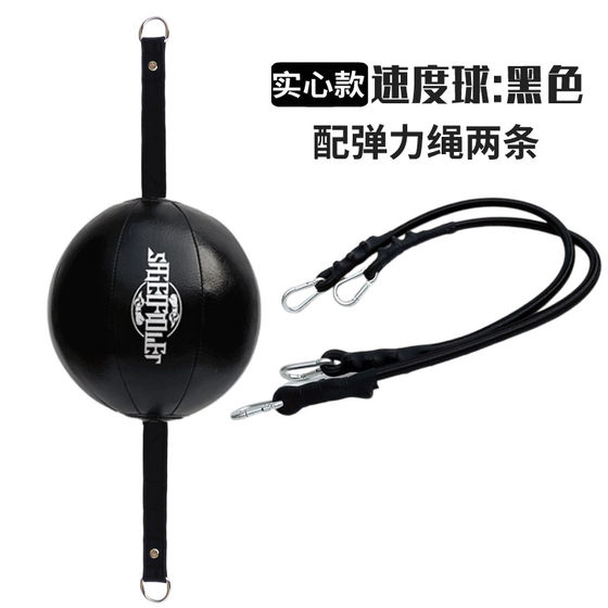 Solid boxing speed ball hanging decompression home use
