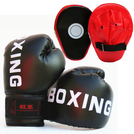 Parent-child Sanda boxing gloves for children's home training