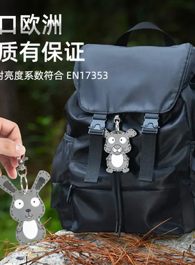 骑行背包反光挂件创意背包装饰小挂件挂饰钥匙扣自行车书包反光