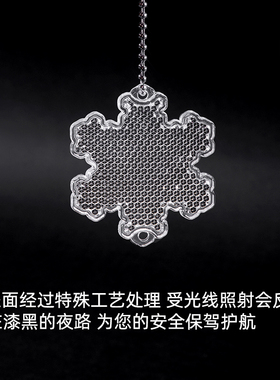 集瑞德小熊晶格反光挂件背包挂件