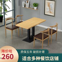 Dining table and chairs Hamburg Noodle Restaurant Cafeteria Breakfast restaurant Barbecue Refreshery Snack and chairs Milk Tea Shop Desk Commercial