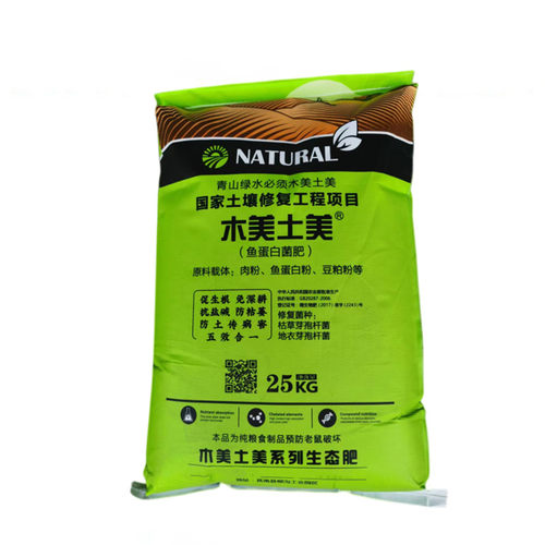 花肥有机肥料蔬菜用家用花草通用型花肥料颗粒有机复合肥盆栽通用 - 图3