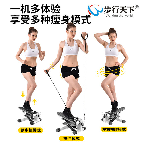 Silent stepper slimming legs and waist electronic display