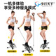 Silent stepper slimming legs and waist electronic display